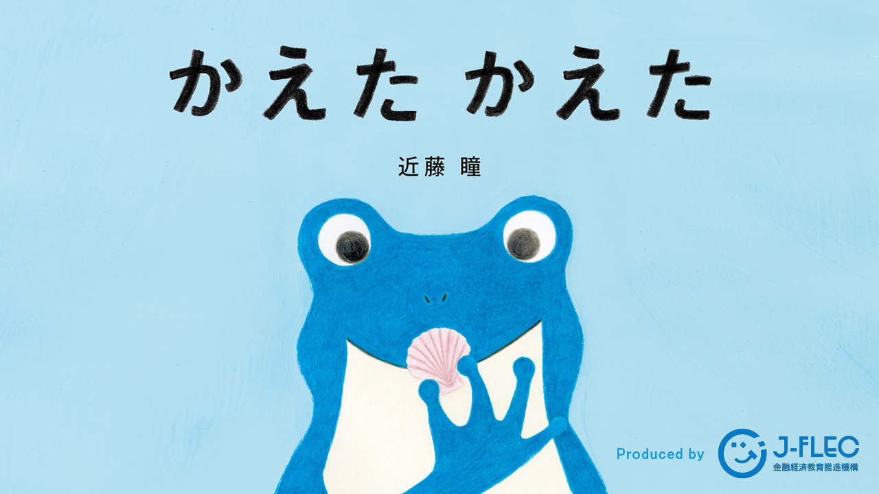 イベント・セミナー画像