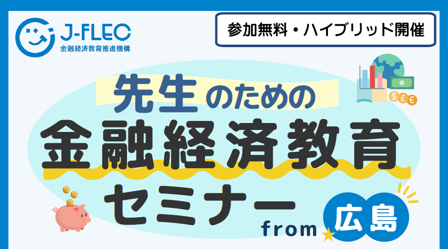 イベント・セミナー画像