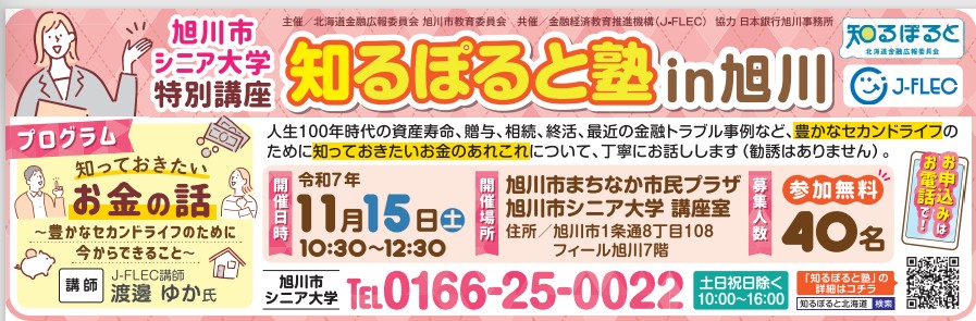 イベント・セミナー画像