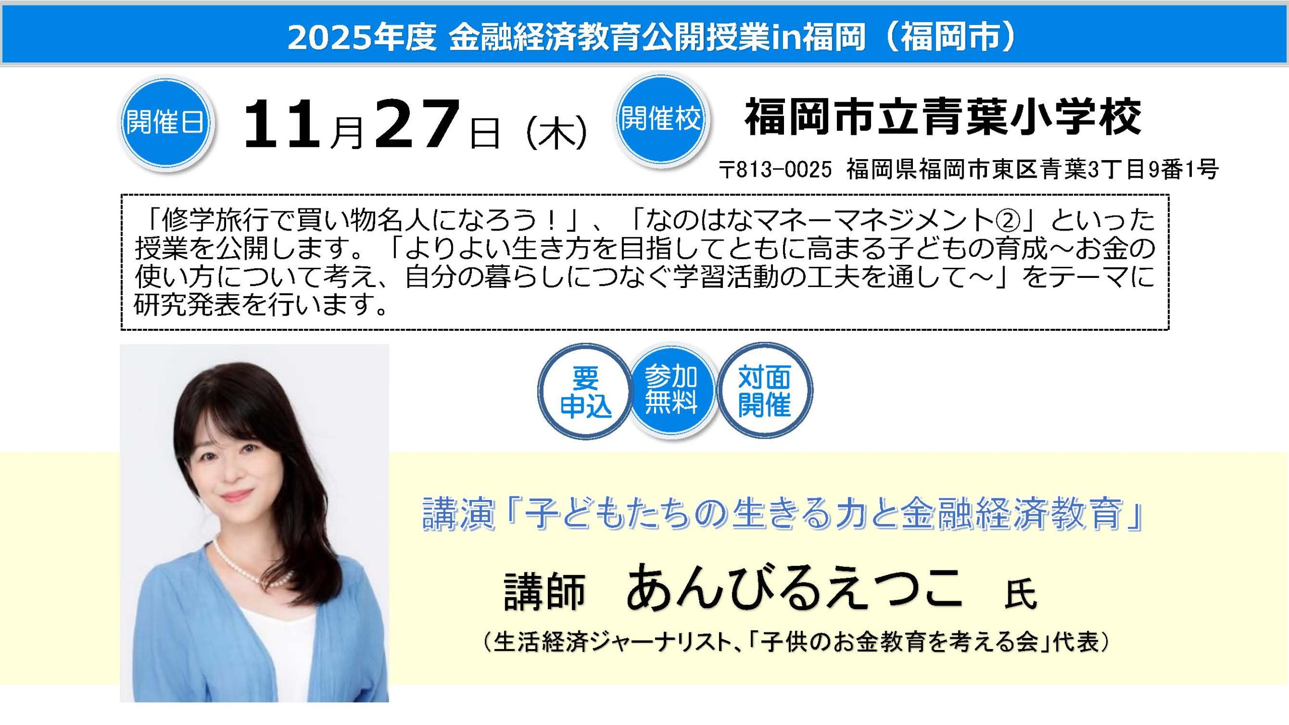 イベント・セミナー画像