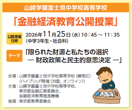 イベント・セミナー画像