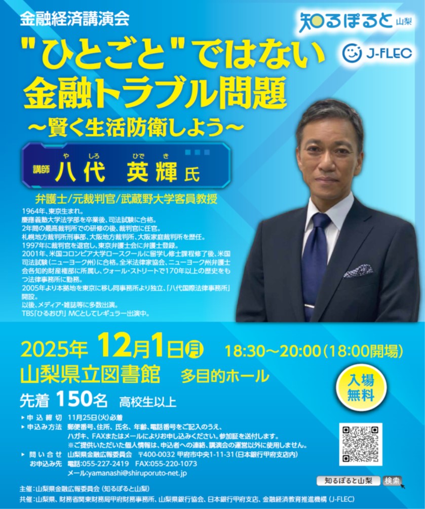 イベント・セミナー画像