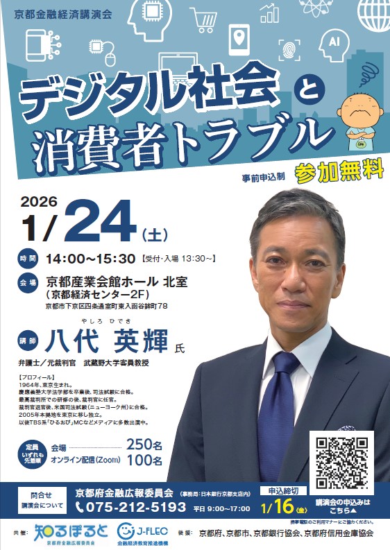 イベント・セミナー画像