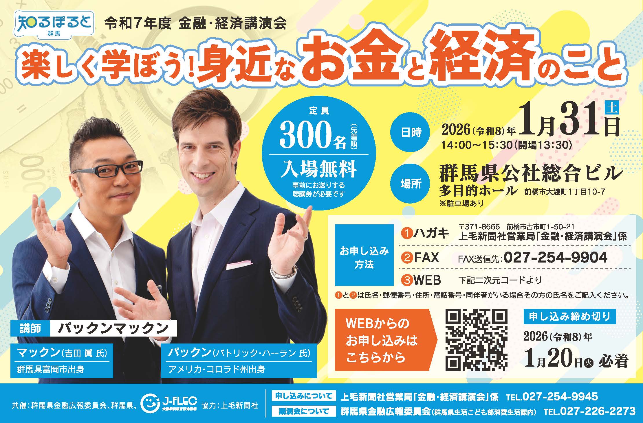 イベント・セミナー画像