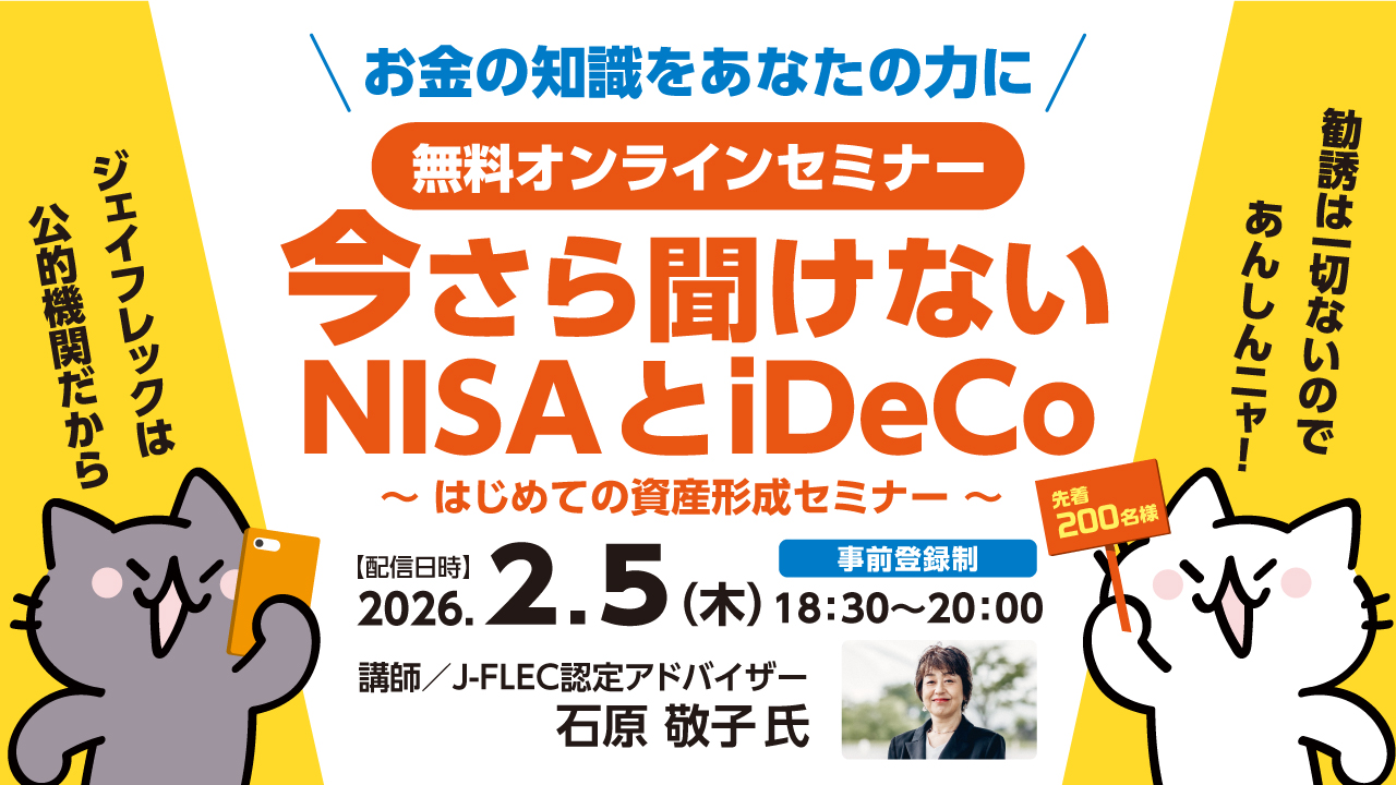 イベント・セミナー画像