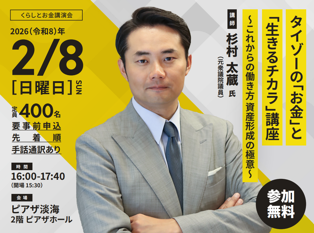 イベント・セミナー画像