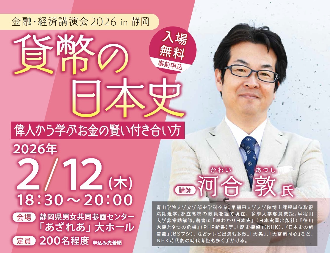 イベント・セミナー画像