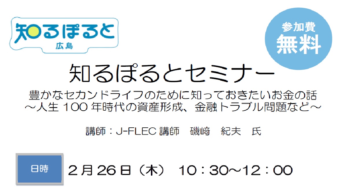 イベント・セミナー画像