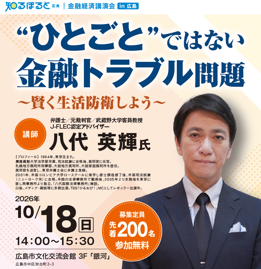 イベント・セミナー画像