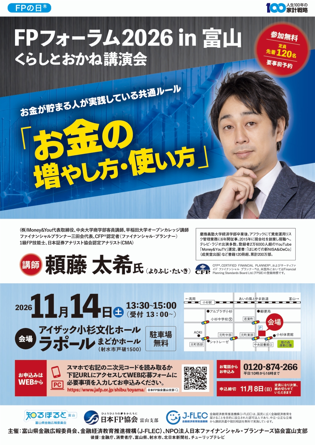 イベント・セミナー画像
