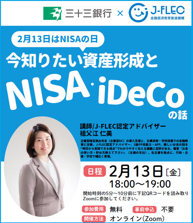 イベント・セミナー画像