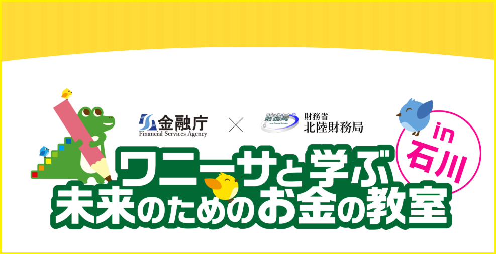 イベント・セミナー画像