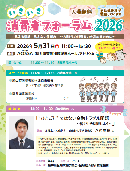 イベント・セミナー画像