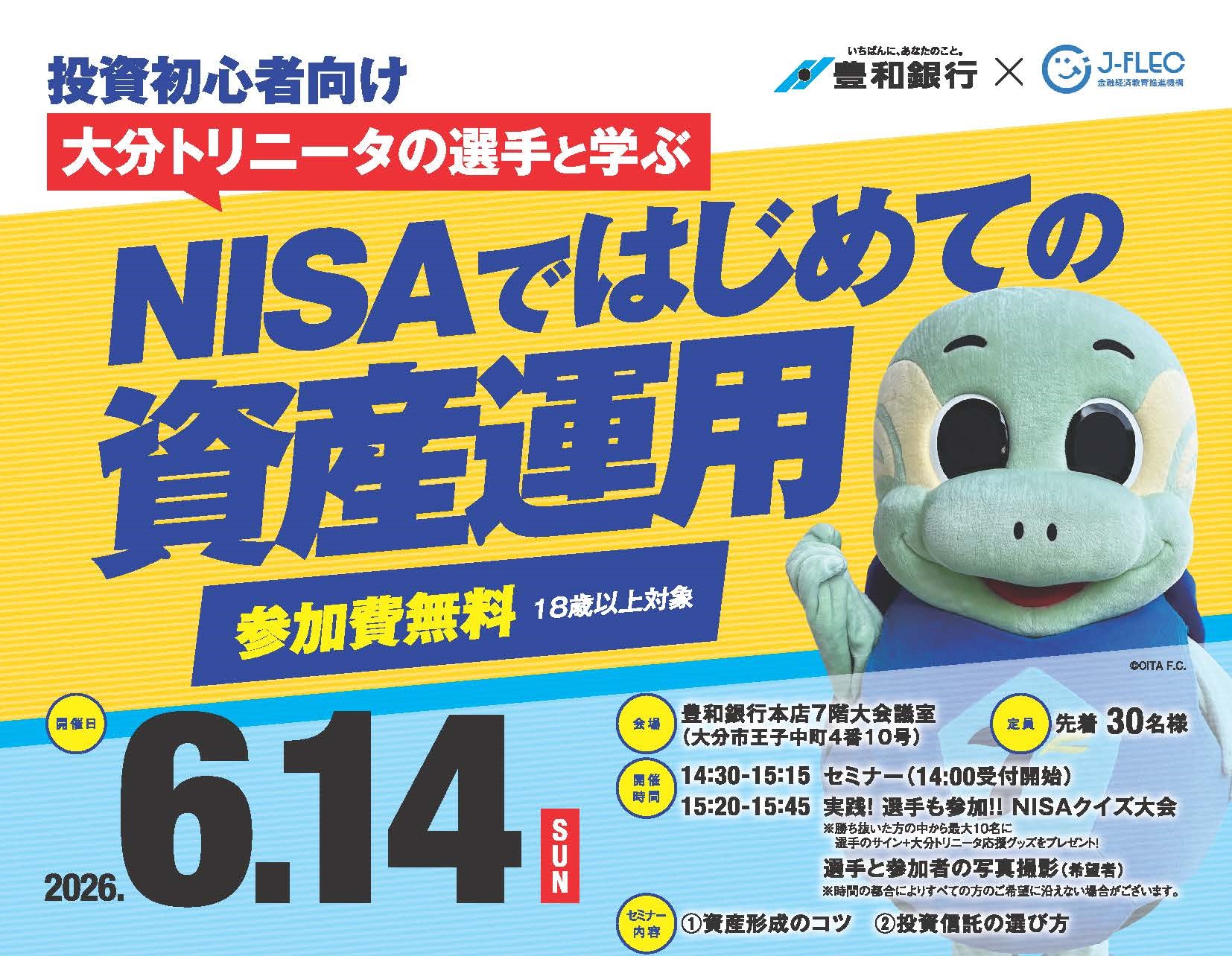 イベント・セミナー画像