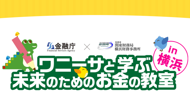 イベント・セミナー画像