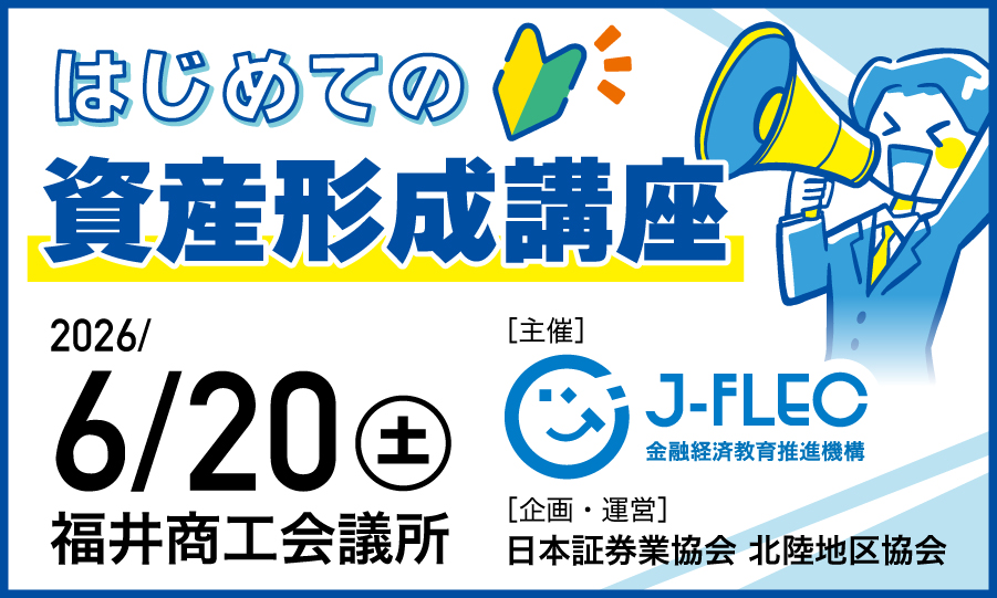 イベント・セミナー画像