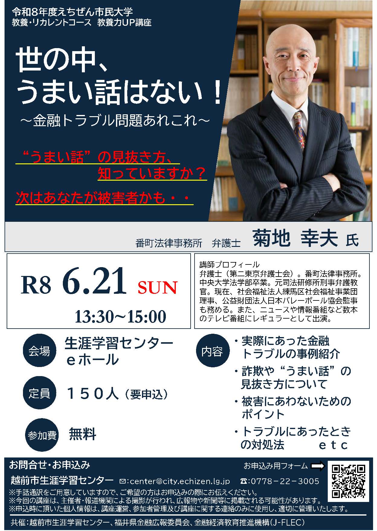 イベント・セミナー画像