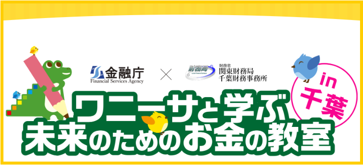 イベント・セミナー画像