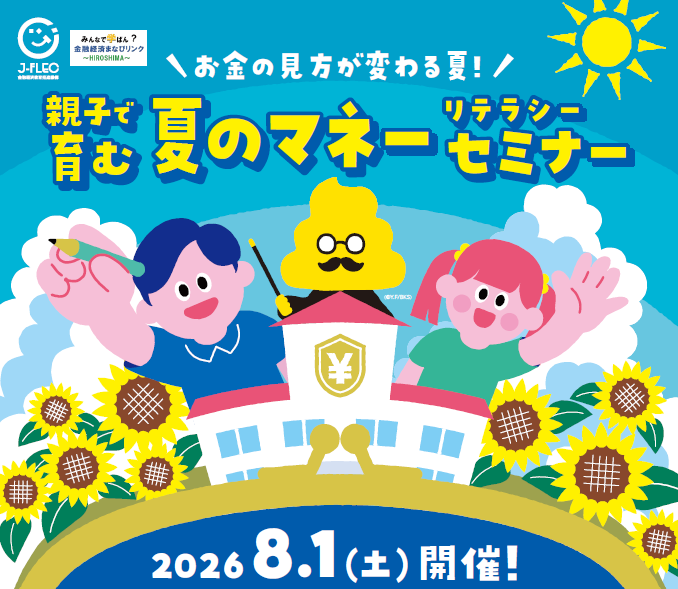 イベント・セミナー画像