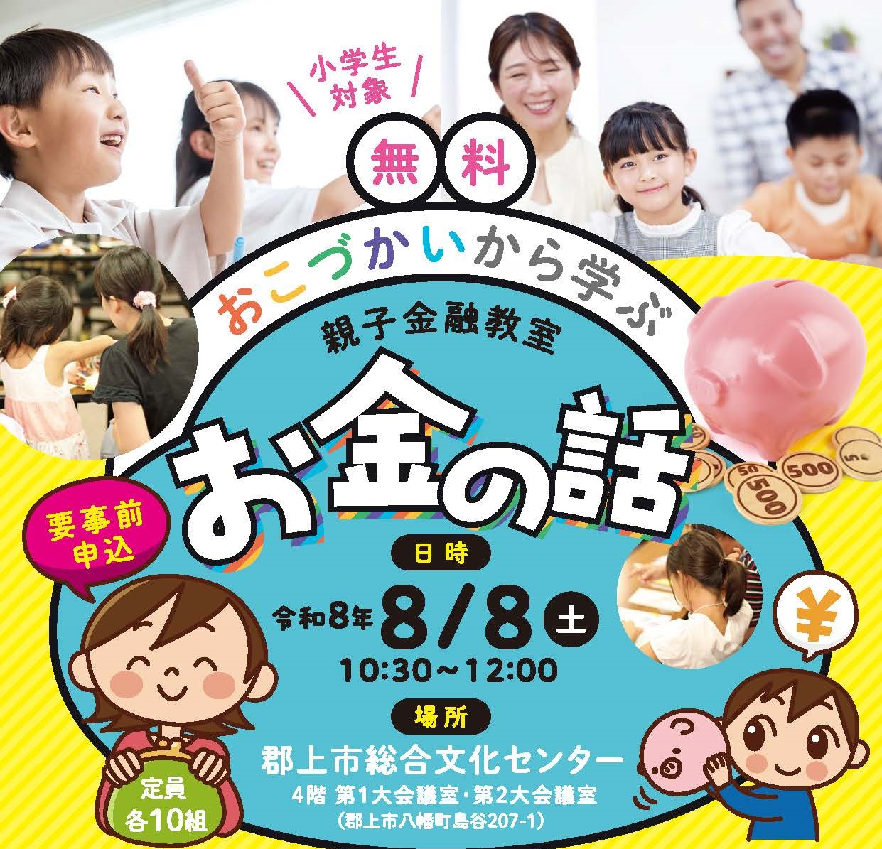 イベント・セミナー画像