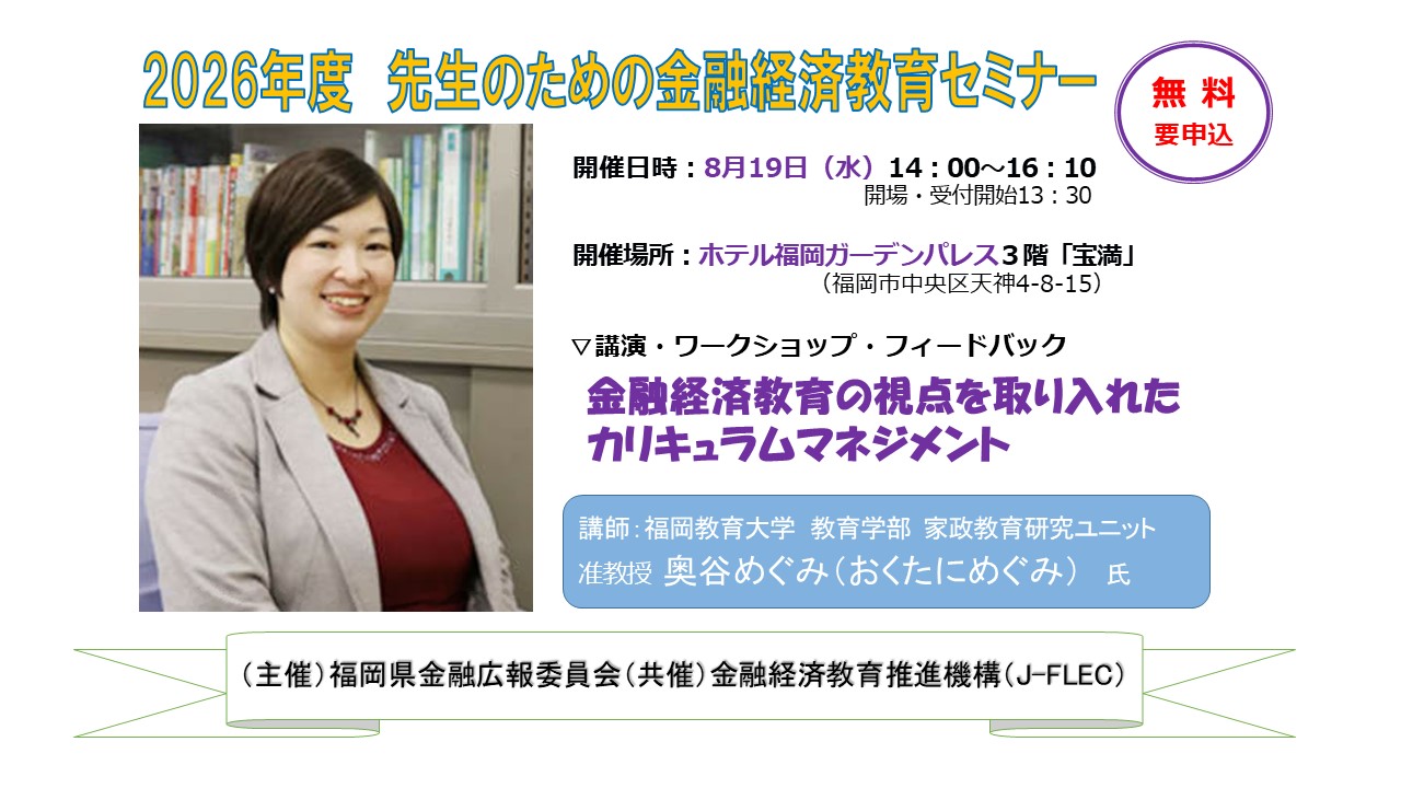 イベント・セミナー画像
