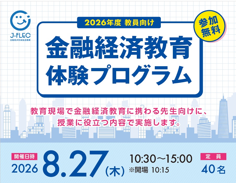 イベント・セミナー画像