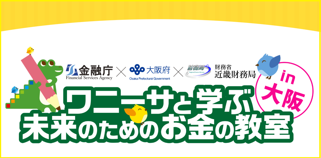 イベント・セミナー画像