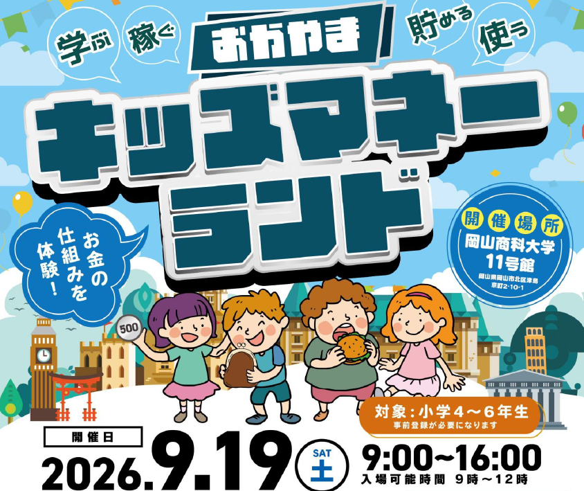 イベント・セミナー画像