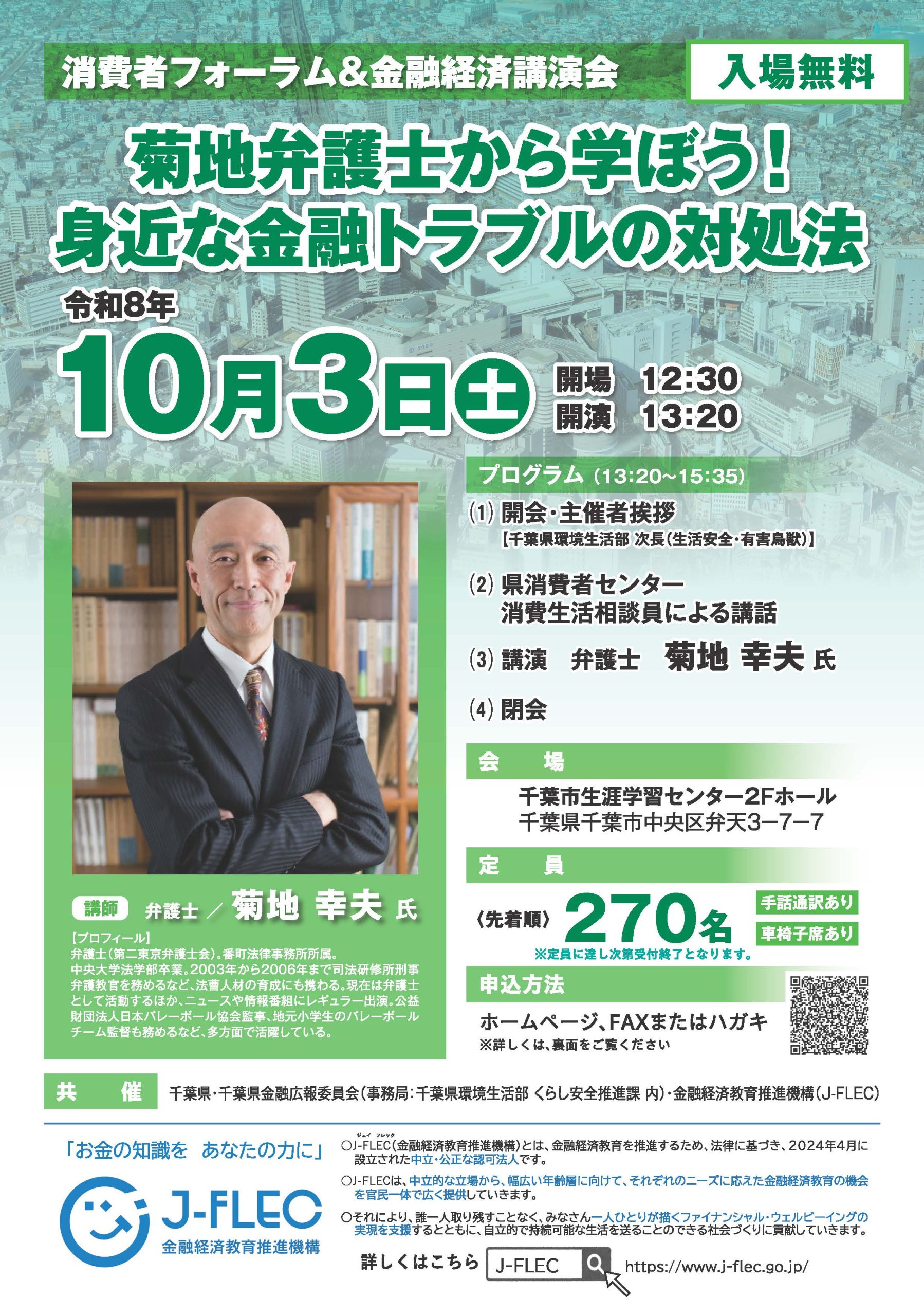 イベント・セミナー画像