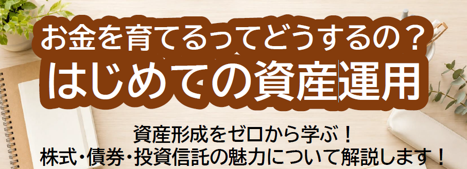 イベント・セミナー画像