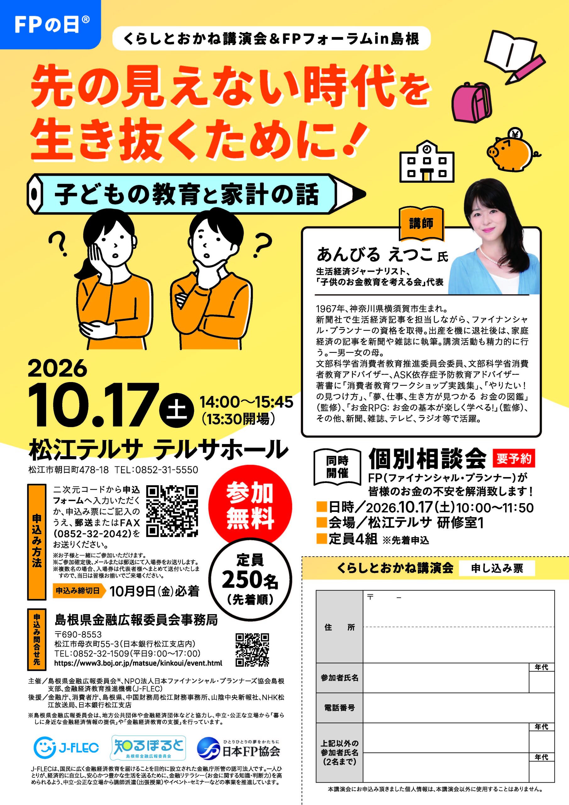 イベント・セミナー画像