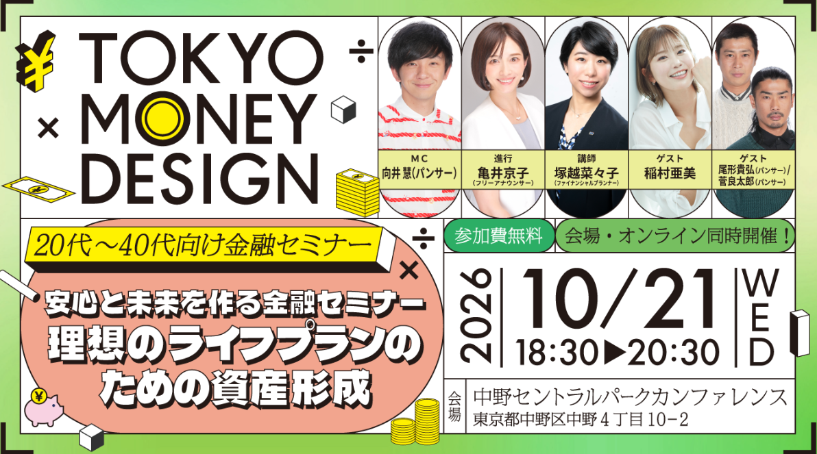 イベント・セミナー画像