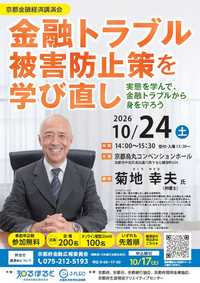 イベント・セミナー画像