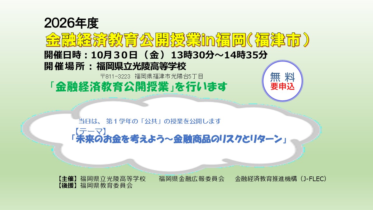 イベント・セミナー画像