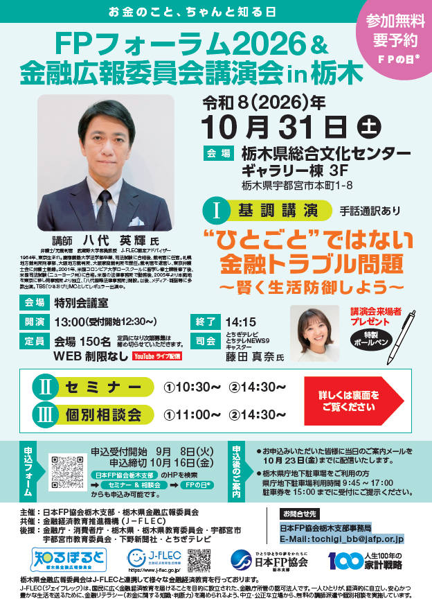 イベント・セミナー画像