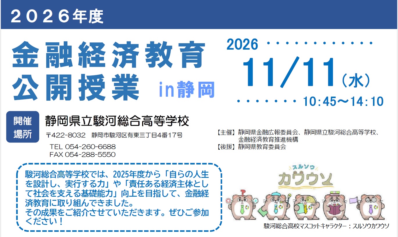 イベント・セミナー画像