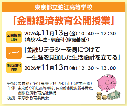 イベント・セミナー画像