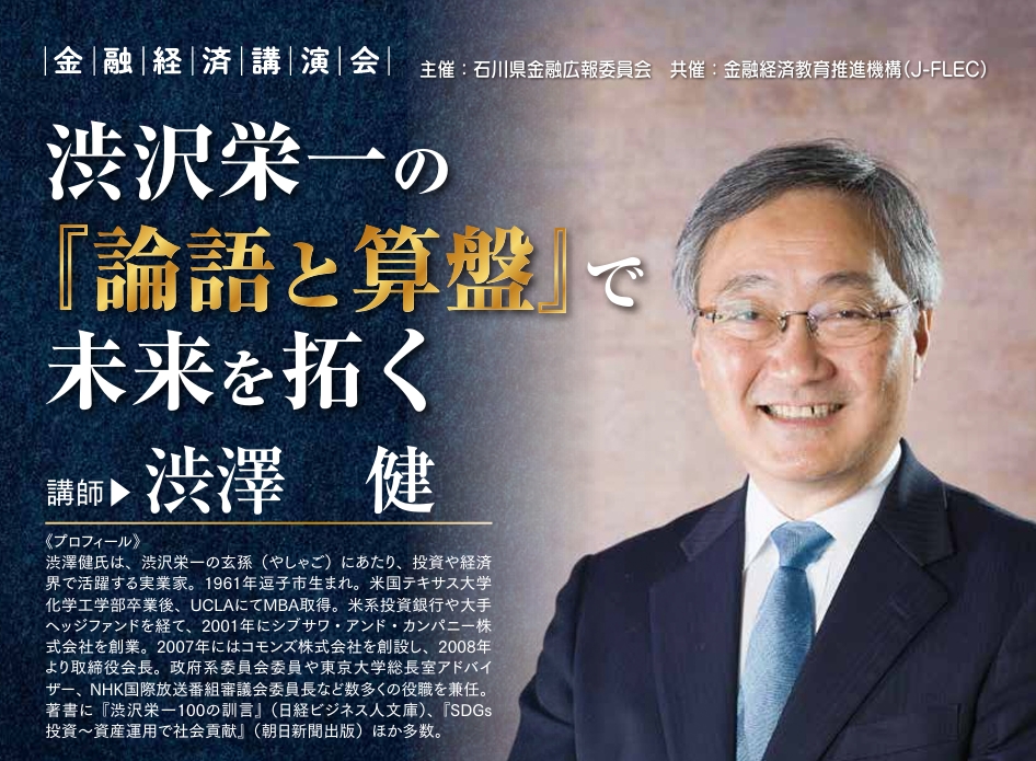 イベント・セミナー画像
