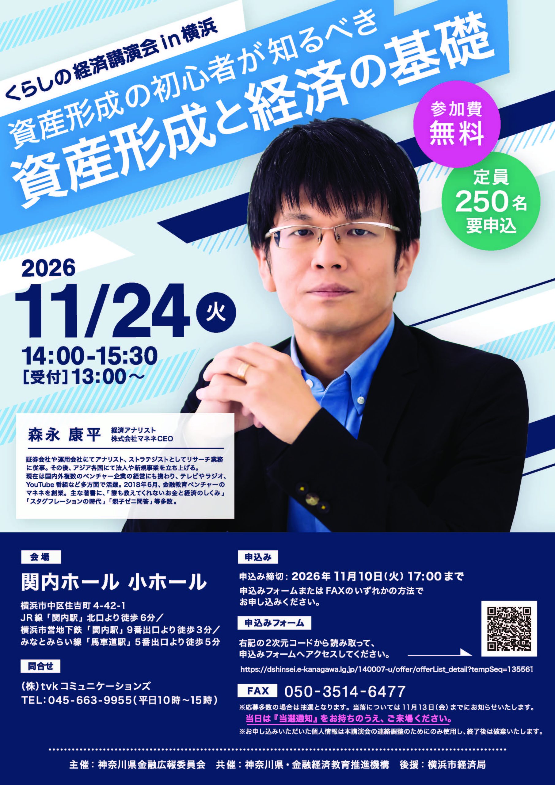 イベント・セミナー画像