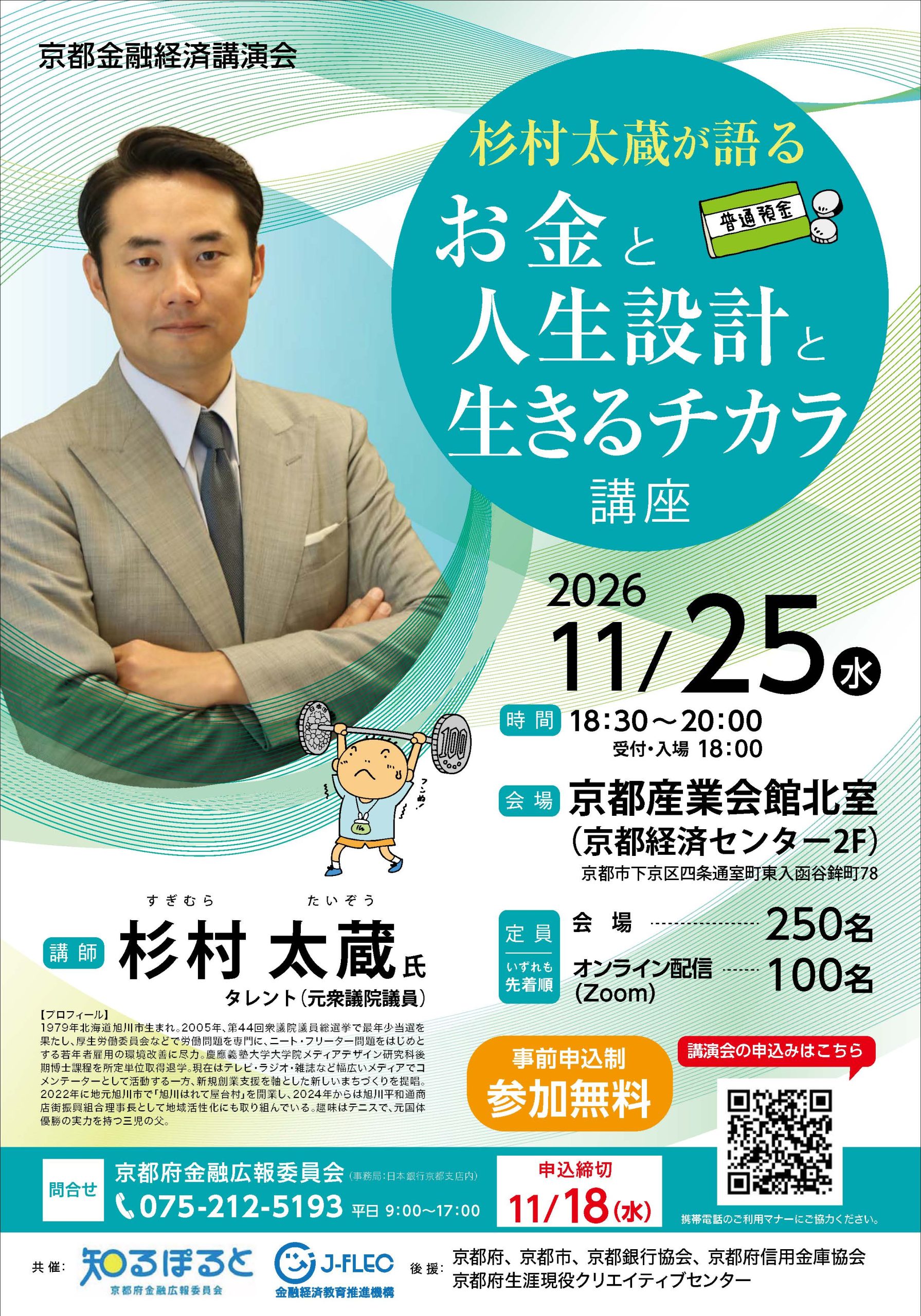 イベント・セミナー画像