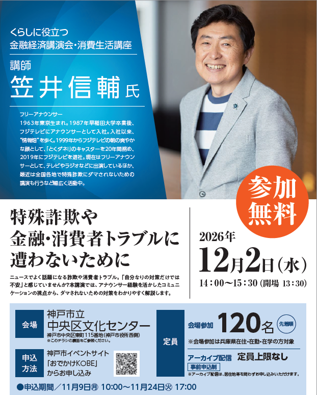 イベント・セミナー画像