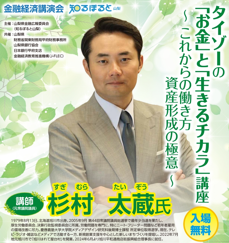 イベント・セミナー画像