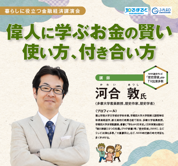 イベント・セミナー画像