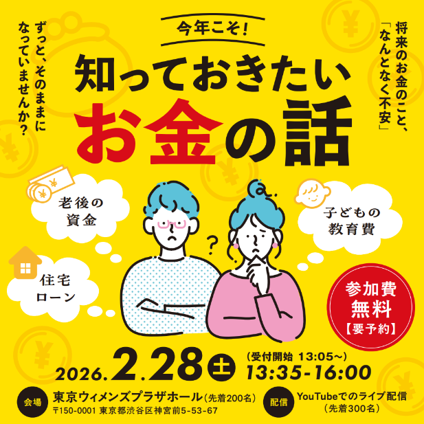 イベント・セミナー画像