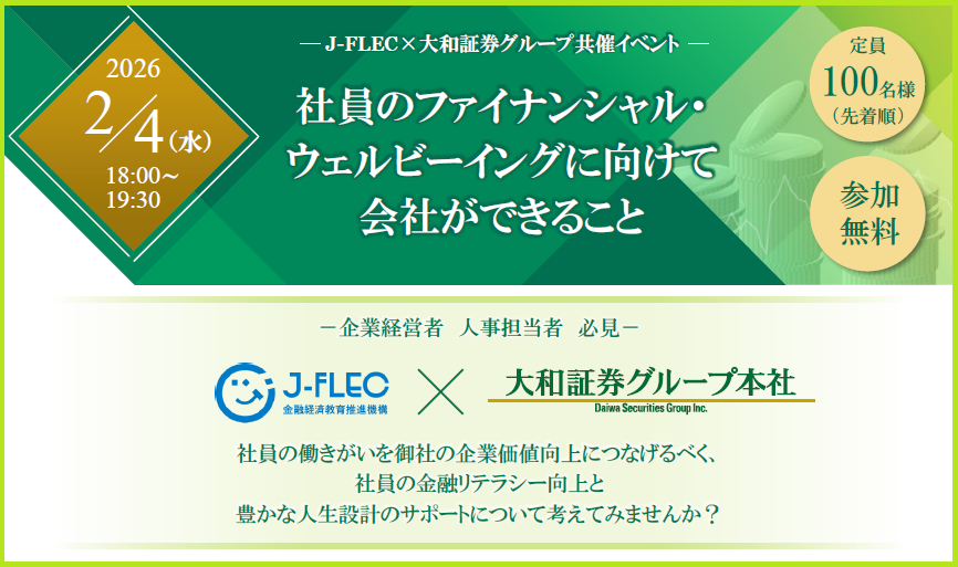 イベント・セミナー画像