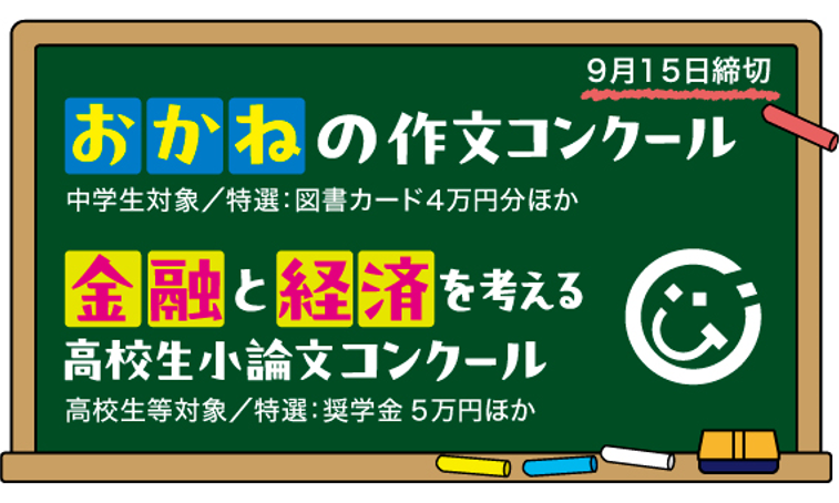 イベント・セミナー画像