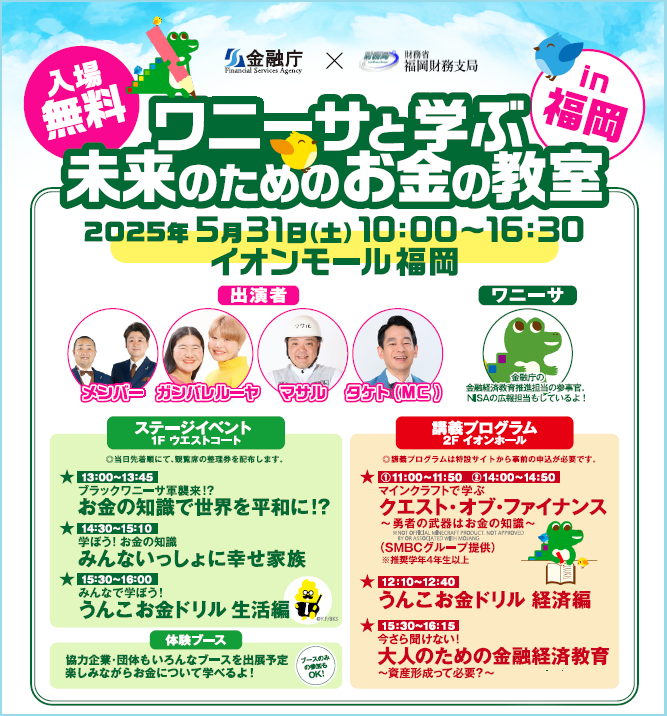 イベント・セミナー画像