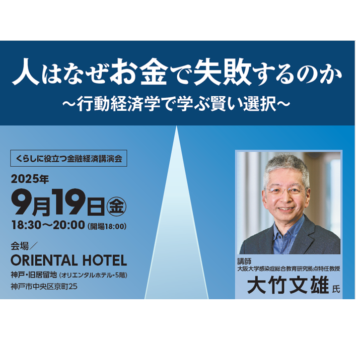 イベント・セミナー画像