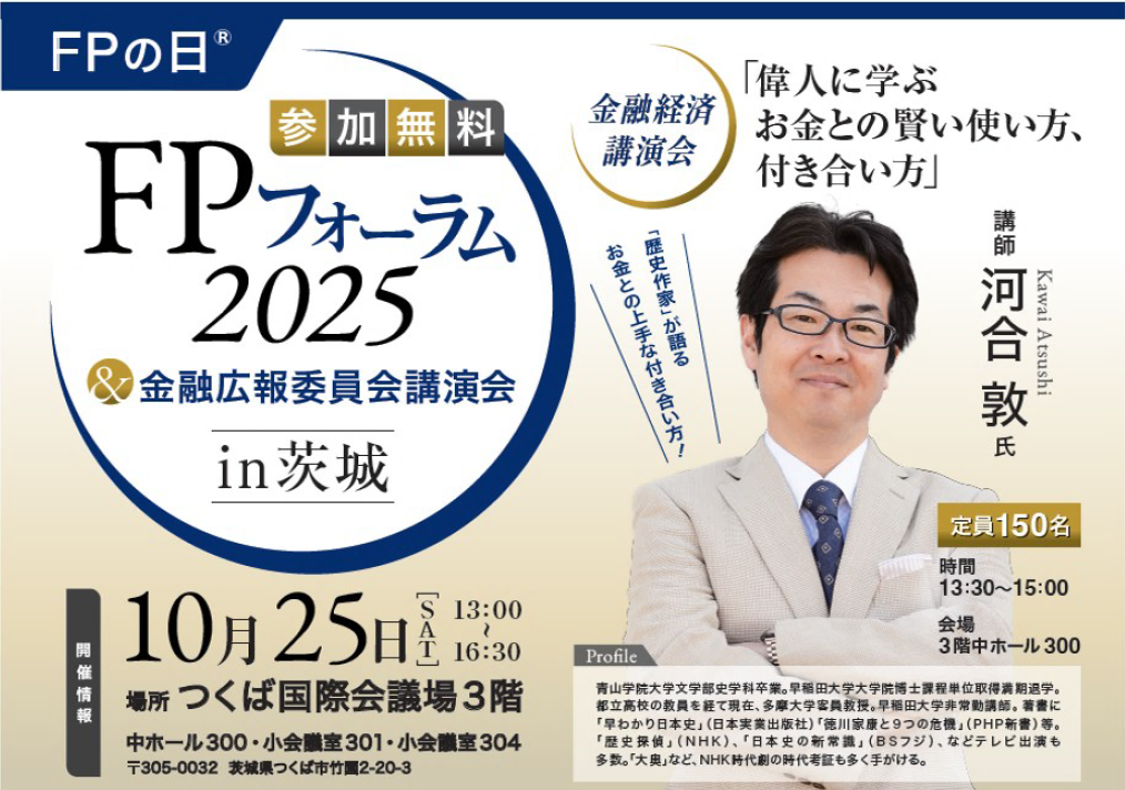 イベント・セミナー画像