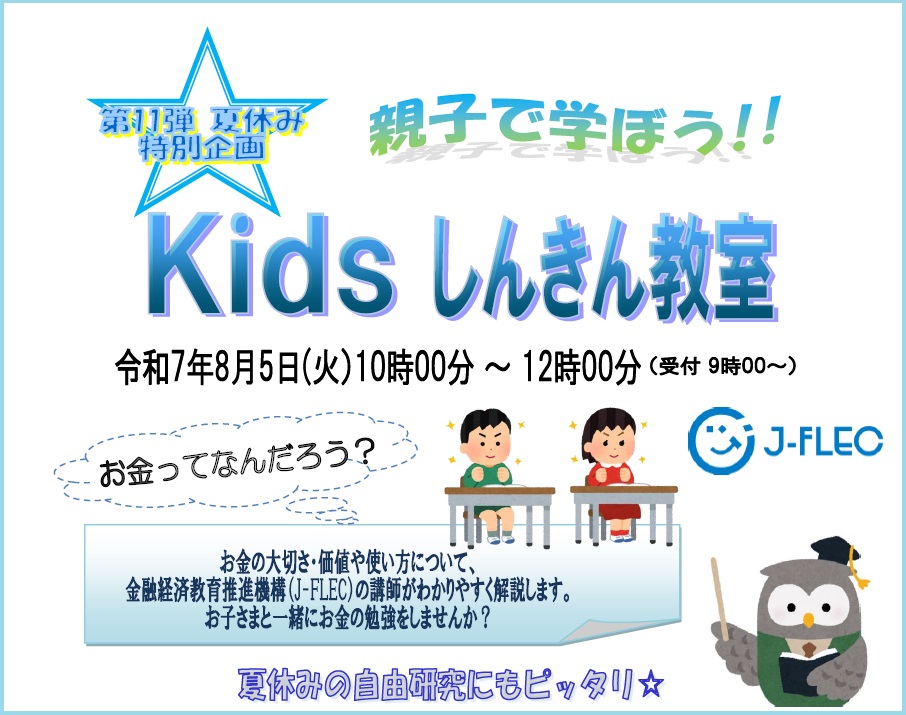 イベント・セミナー画像
